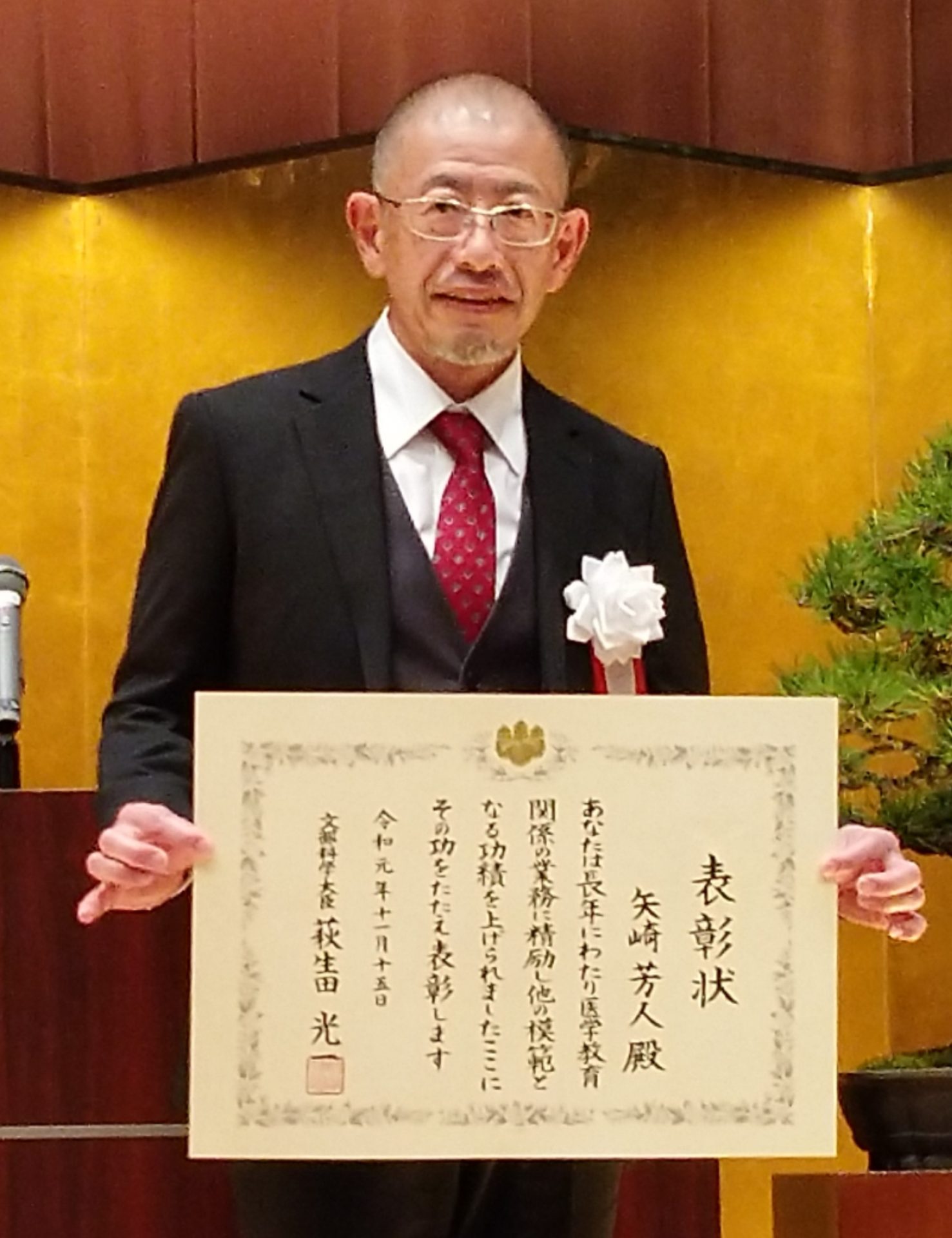 赤本　山梨大学　医学部　1997年～2016年 20年分 赤本 山梨大学 医学部 1997年～2016年 20年分