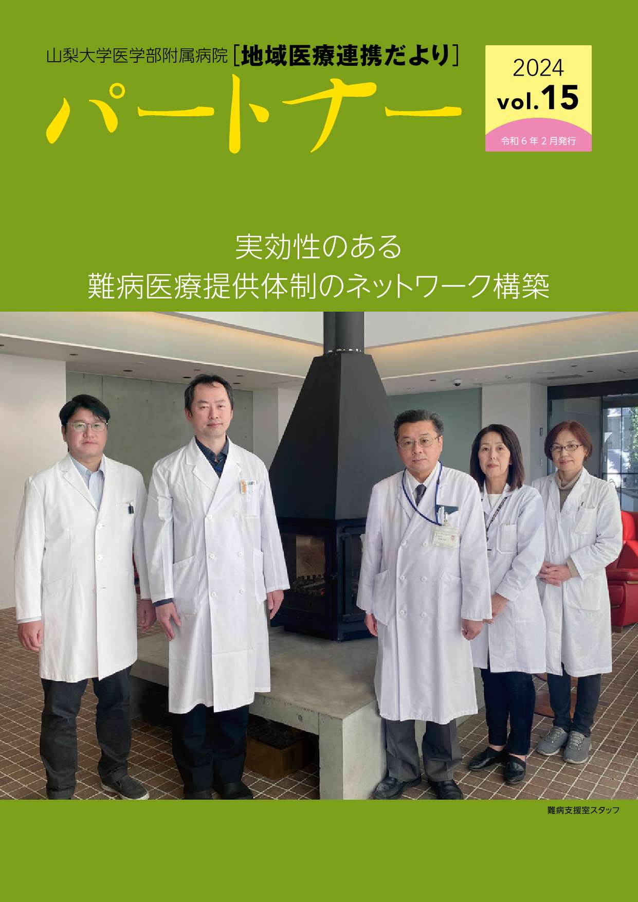 partner15